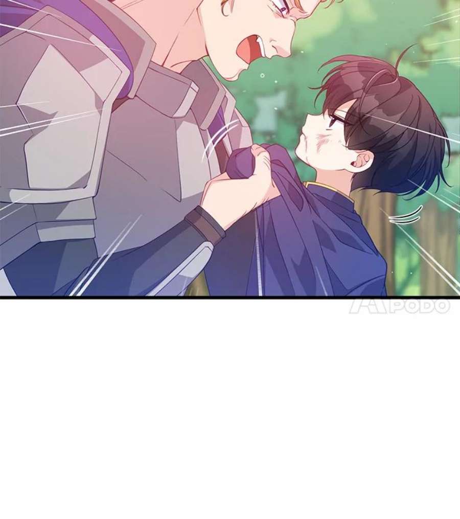 恶棍的宝贝妹妹19.抓住把柄