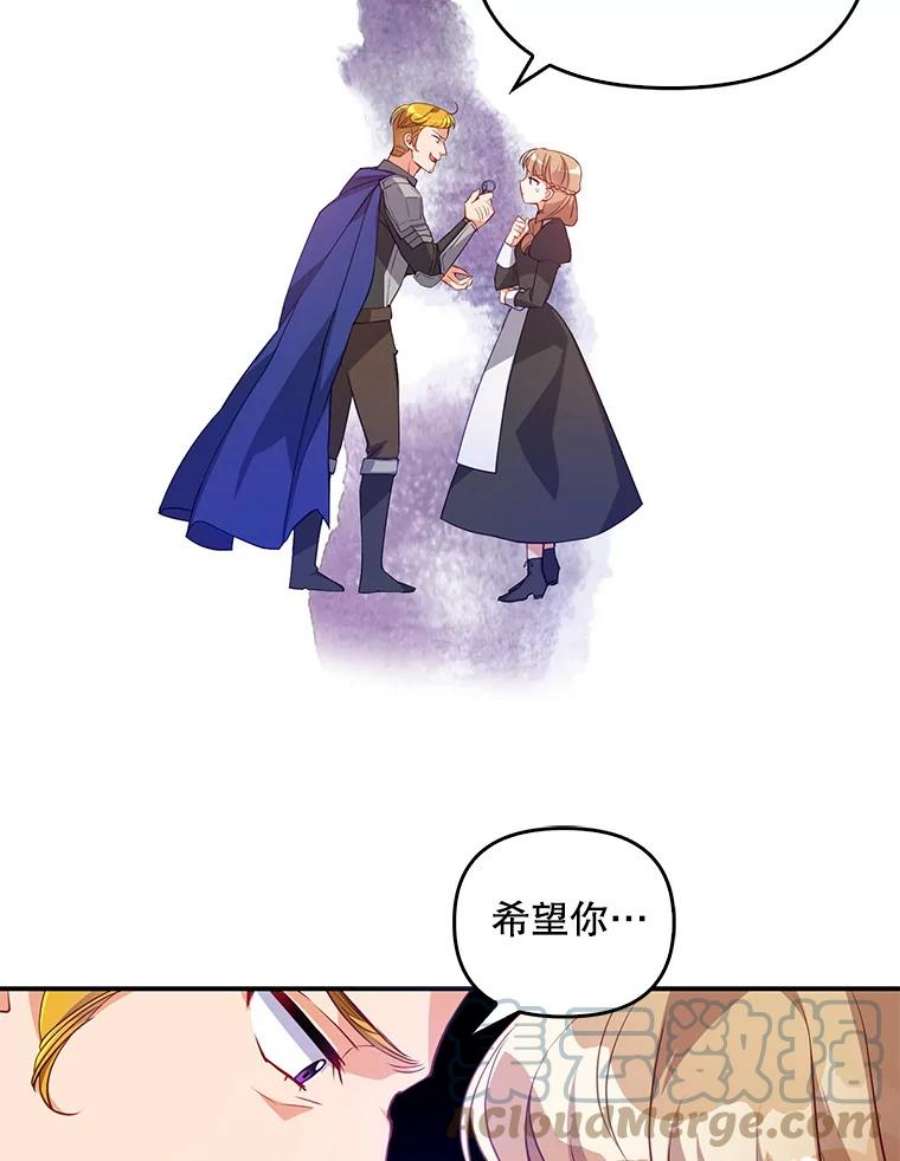 恶棍的宝贝妹妹19.抓住把柄