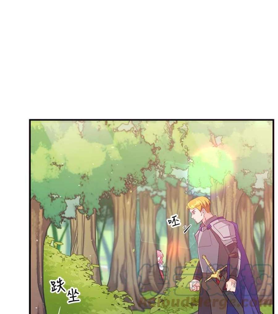 恶棍的宝贝妹妹19.抓住把柄