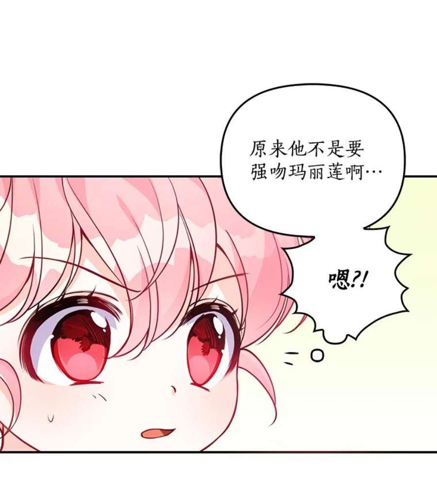 恶棍的宝贝妹妹19.抓住把柄