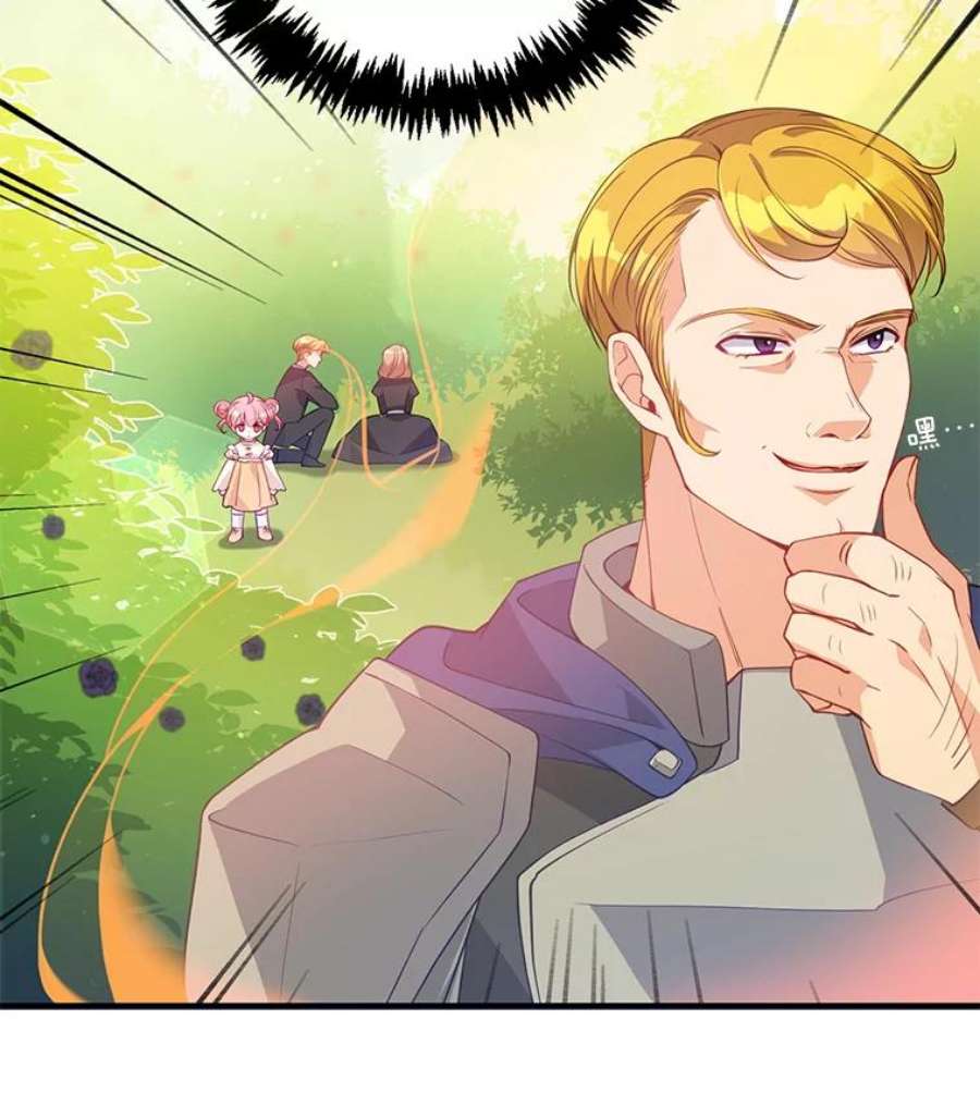 恶棍的宝贝妹妹19.抓住把柄