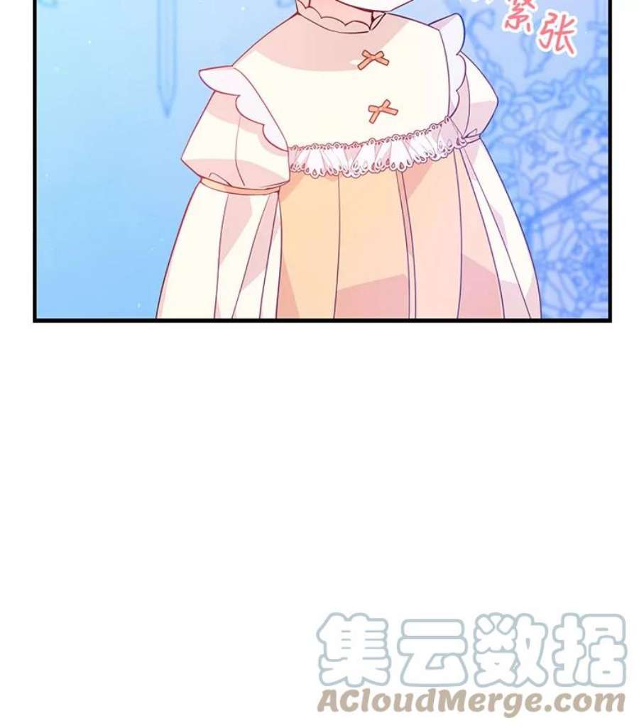 恶棍的宝贝妹妹19.抓住把柄