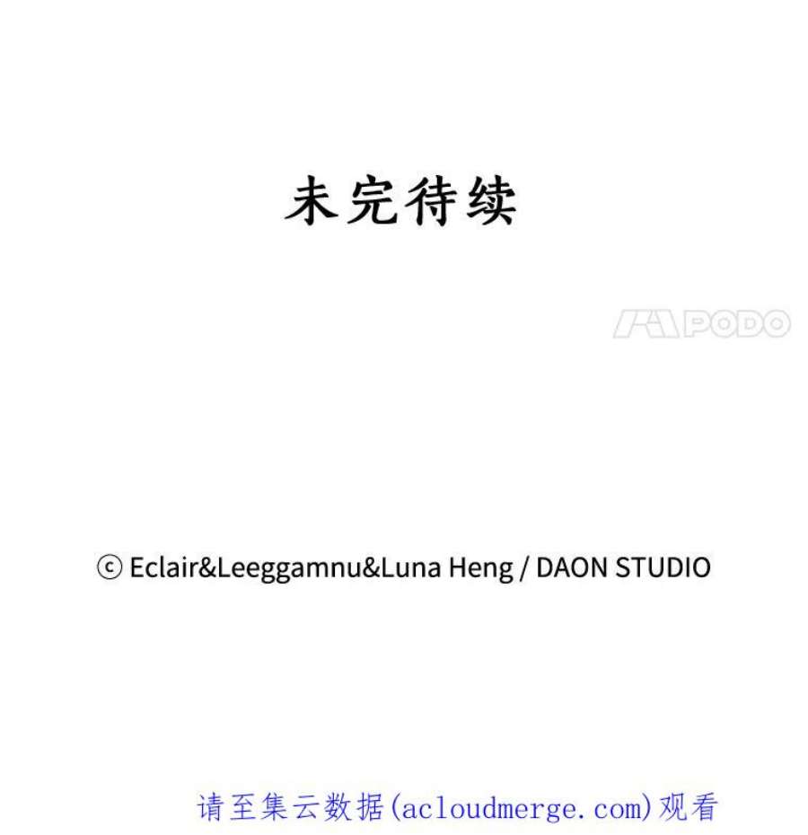 恶棍的宝贝妹妹19.抓住把柄