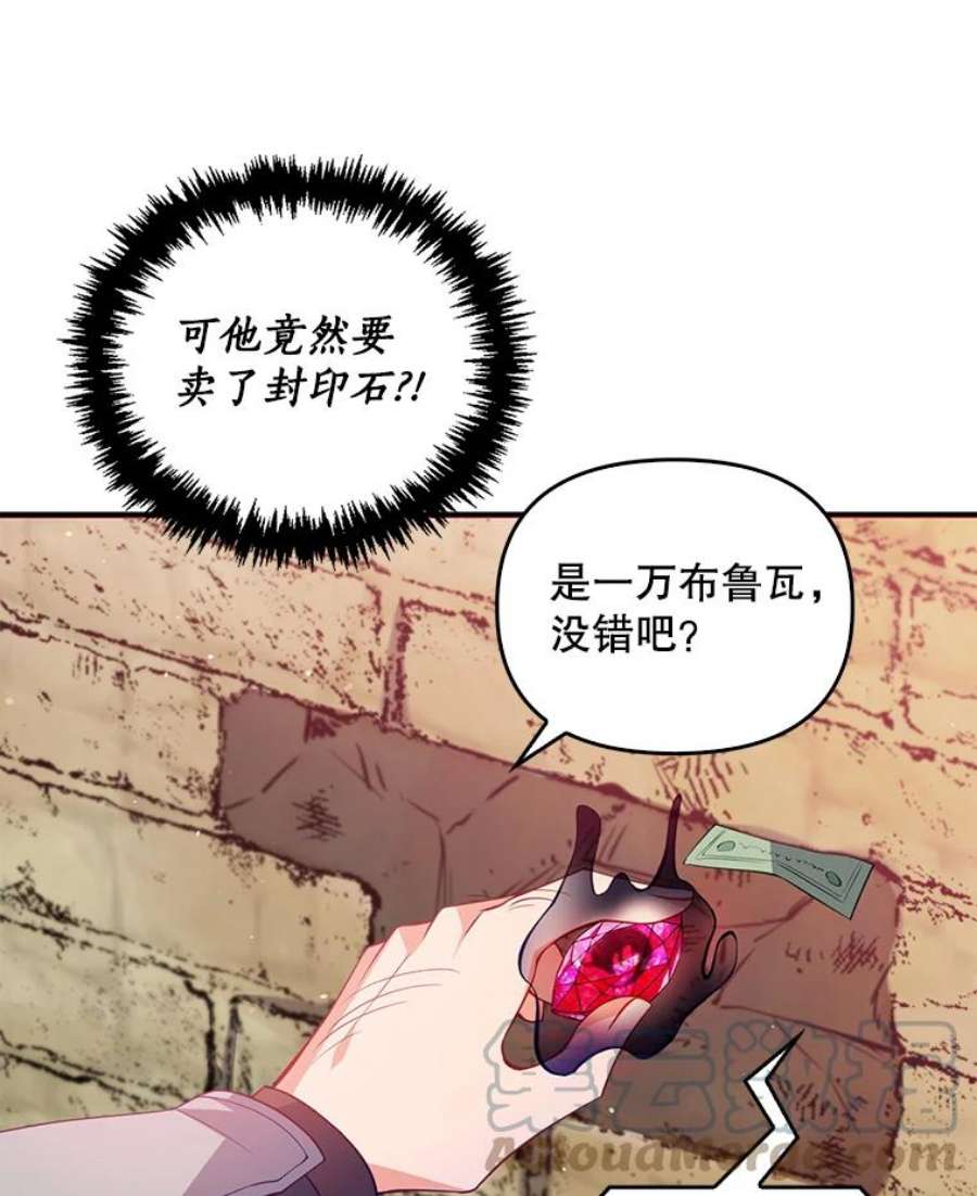 恶棍的宝贝妹妹20.参加宴会