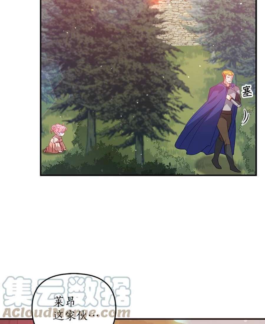 恶棍的宝贝妹妹20.参加宴会