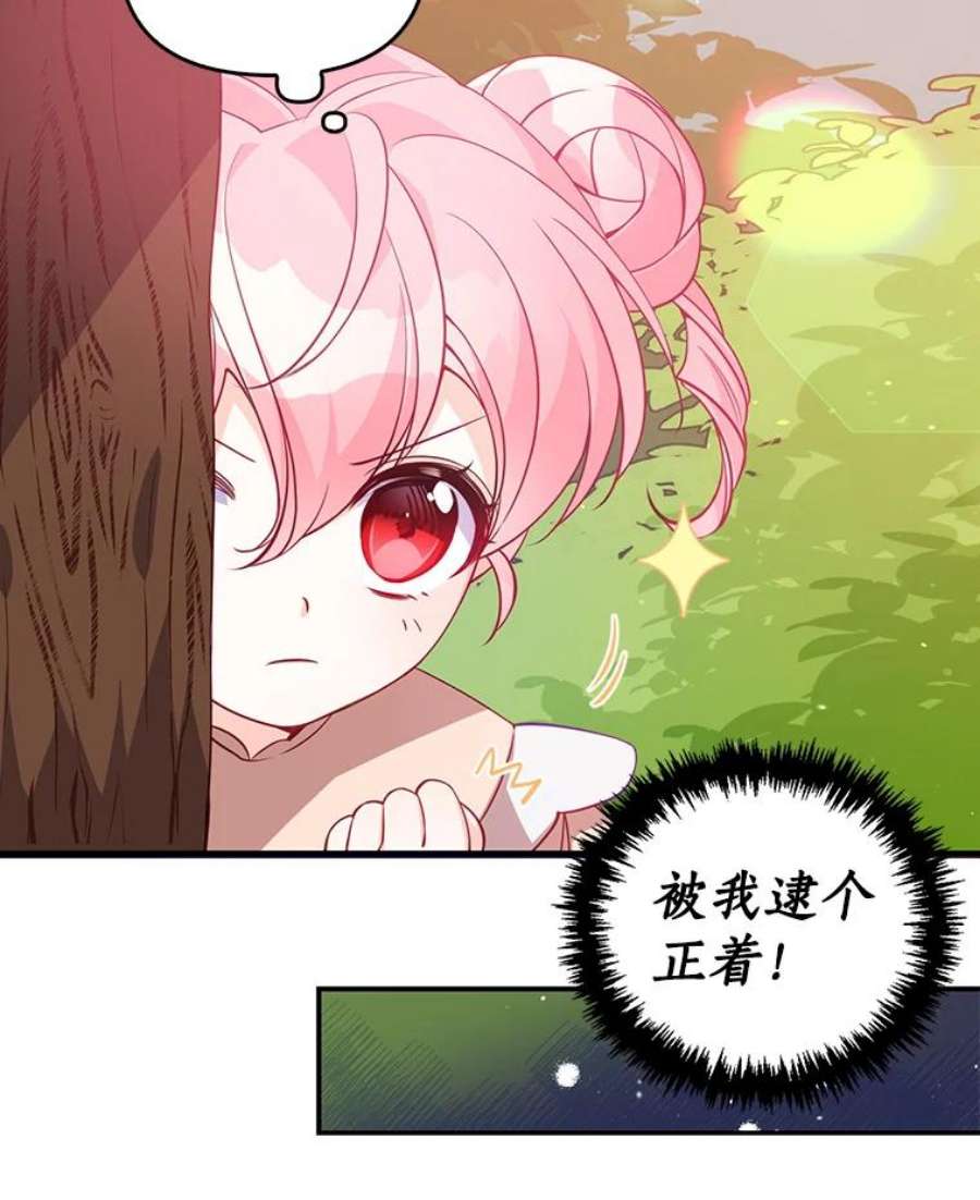 恶棍的宝贝妹妹20.参加宴会