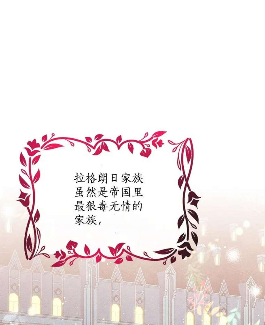 恶棍的宝贝妹妹20.参加宴会