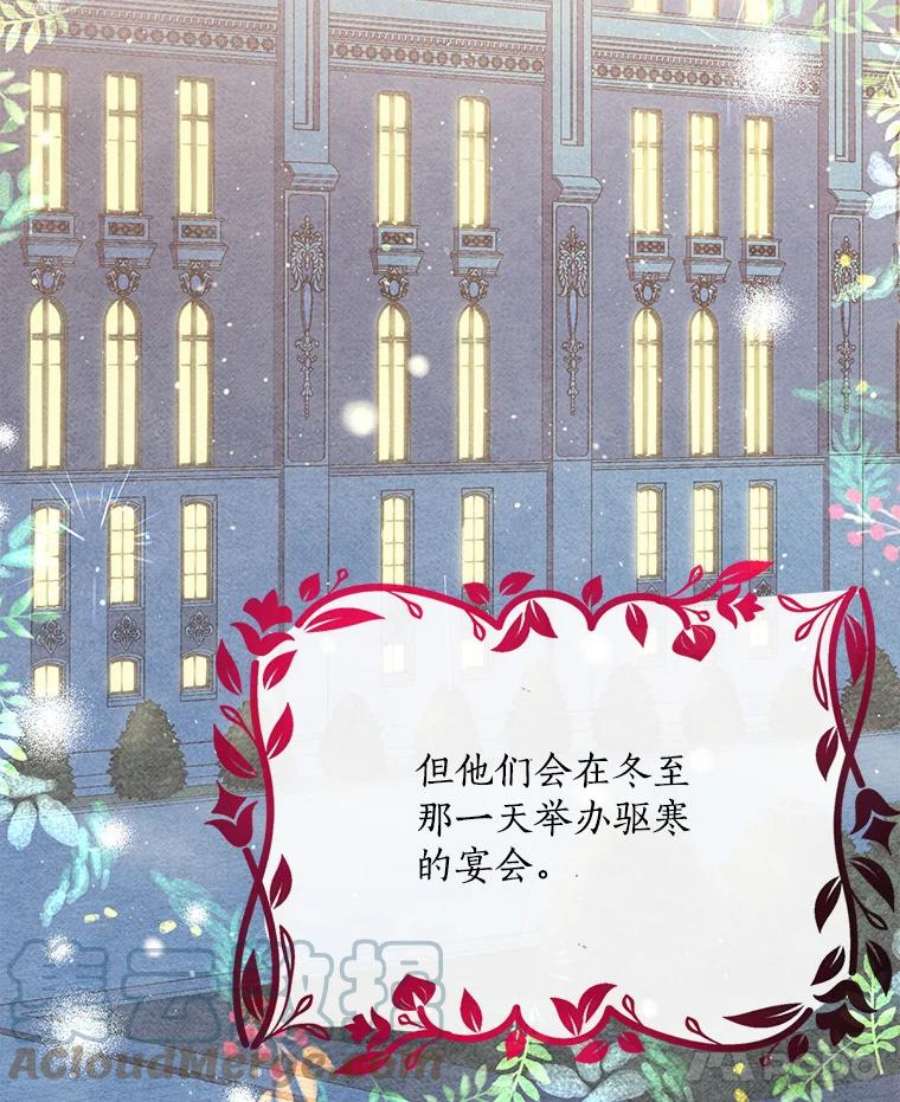 恶棍的宝贝妹妹20.参加宴会