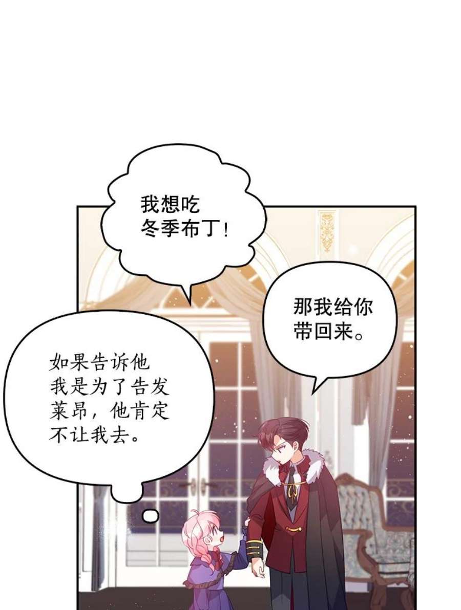 恶棍的宝贝妹妹20.参加宴会