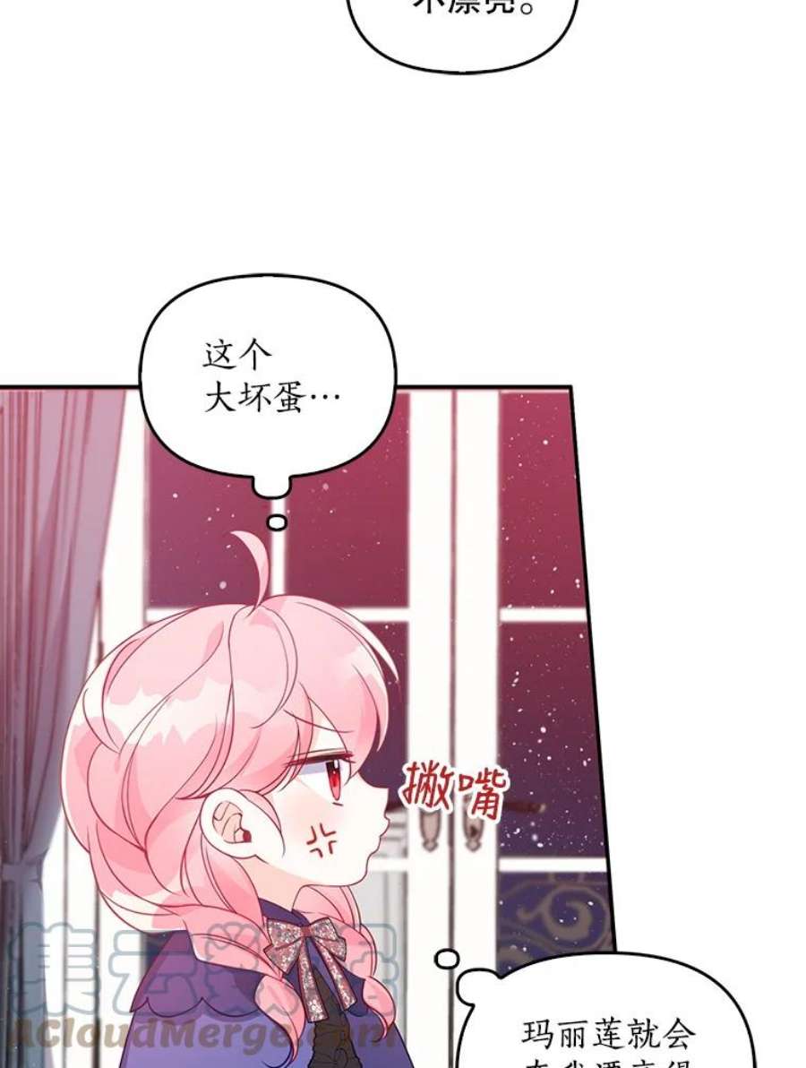 恶棍的宝贝妹妹20.参加宴会
