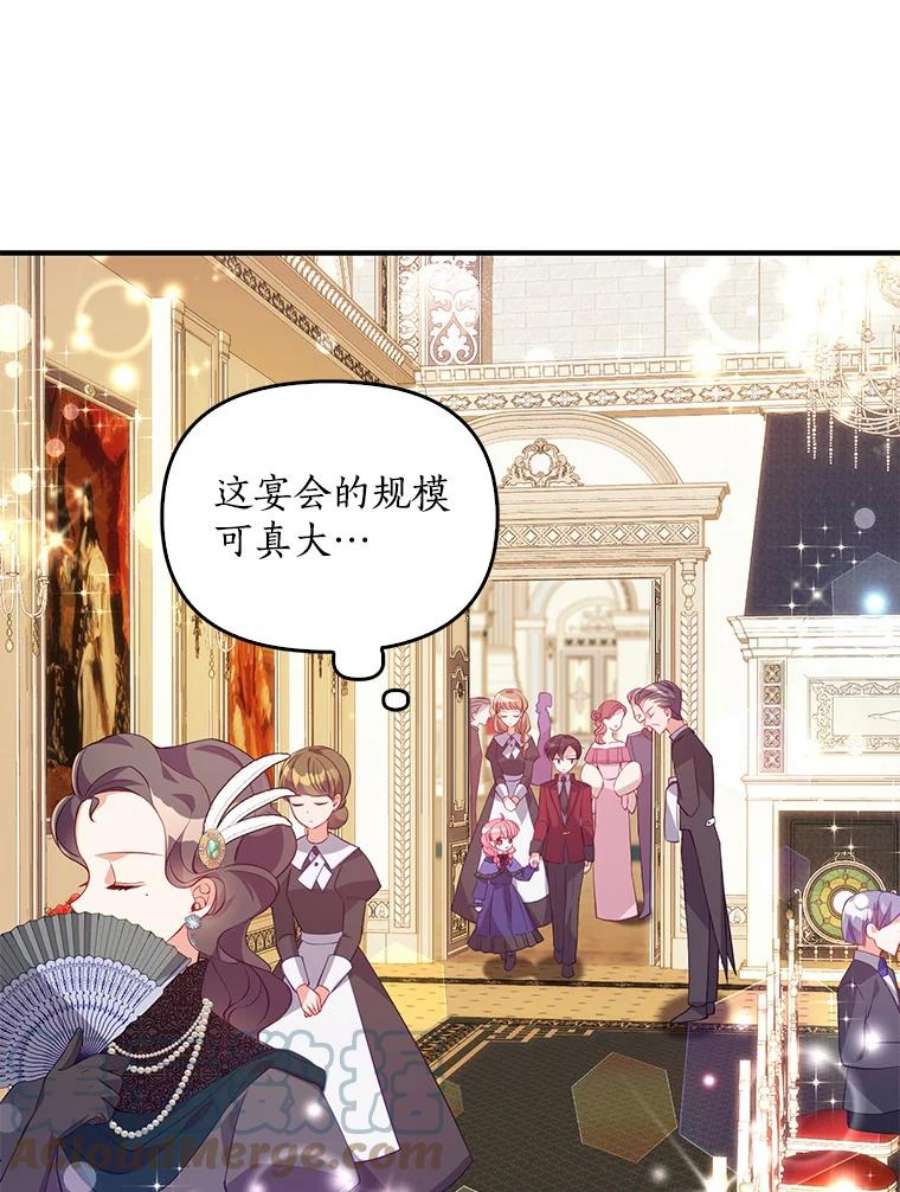 恶棍的宝贝妹妹20.参加宴会