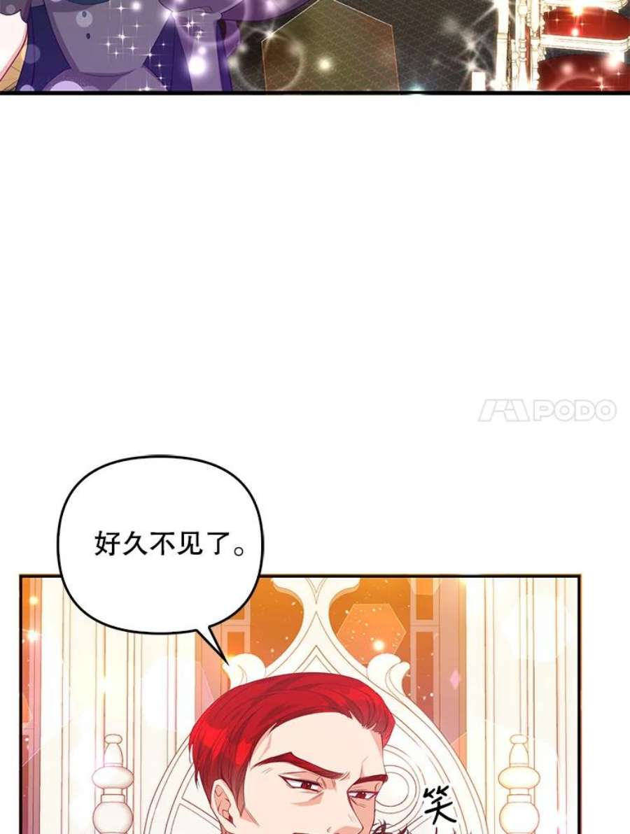 恶棍的宝贝妹妹20.参加宴会