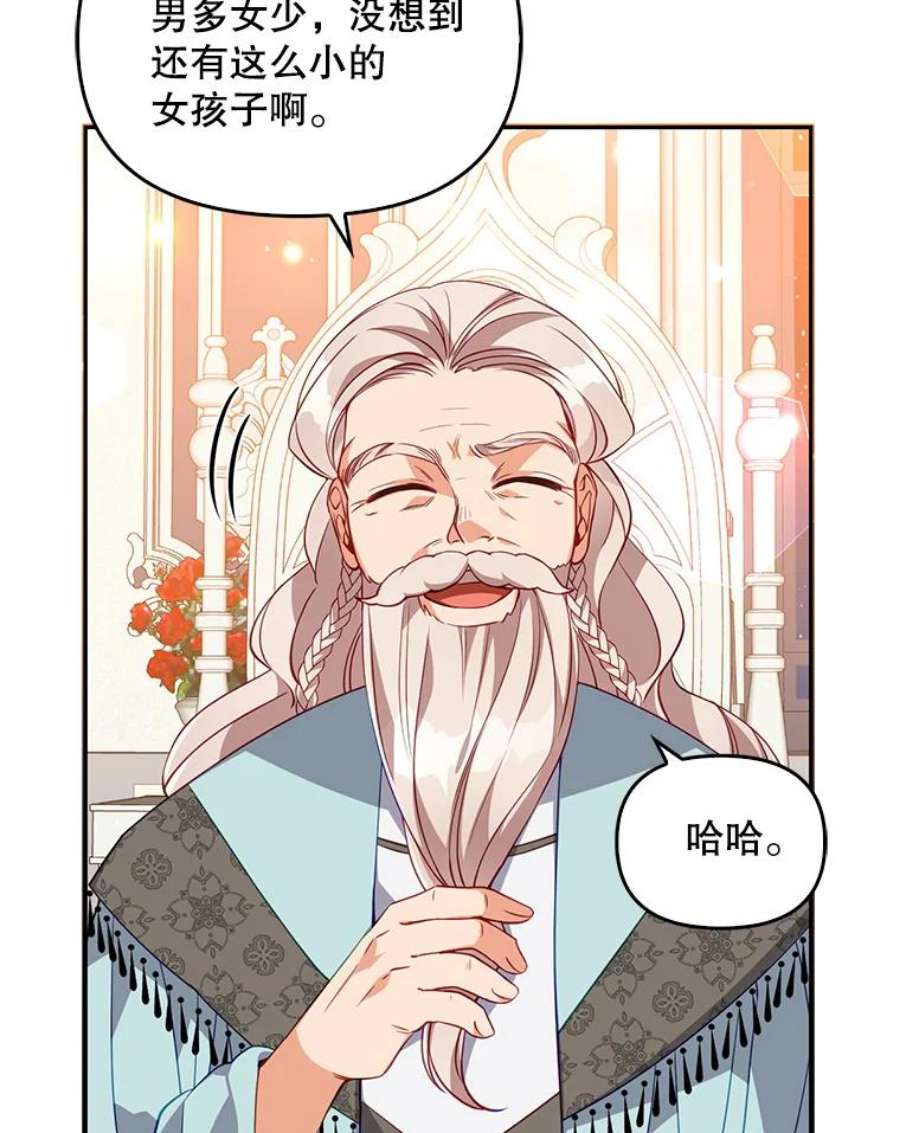 恶棍的宝贝妹妹20.参加宴会