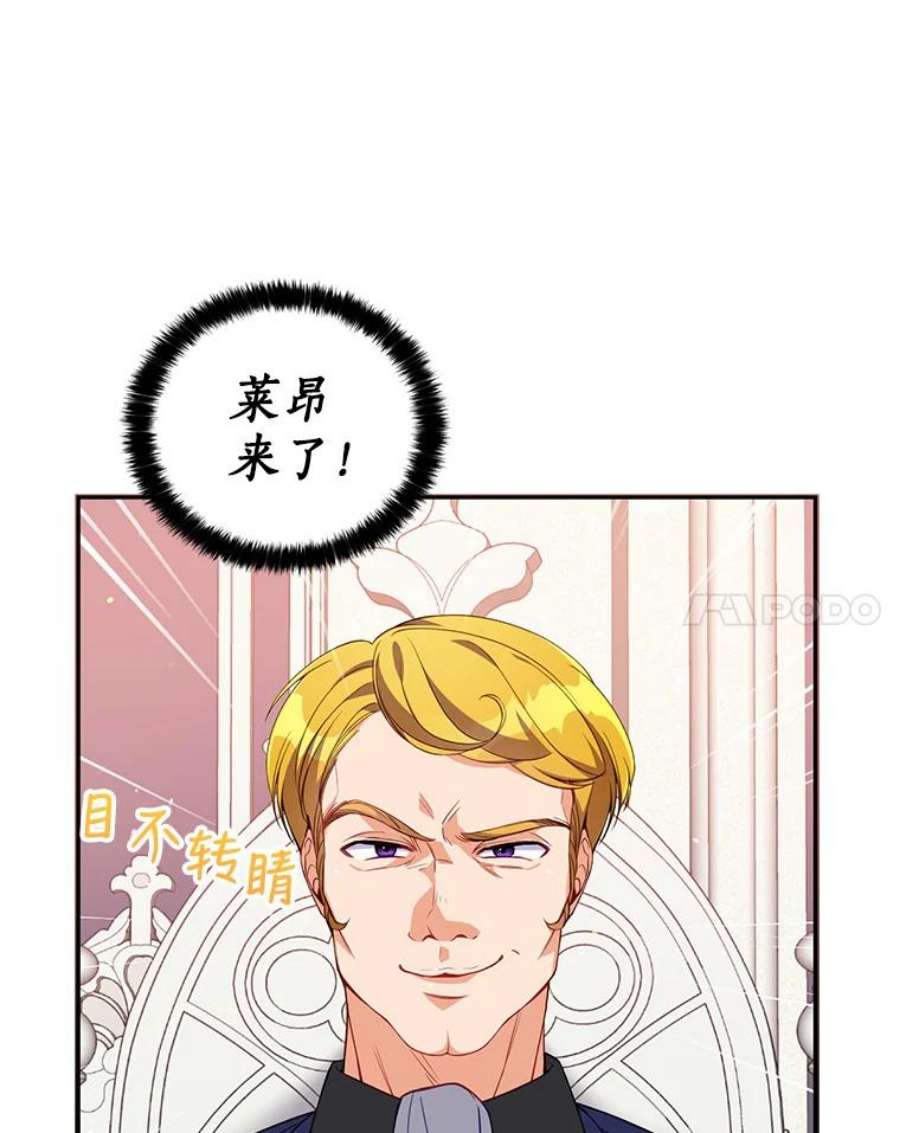 恶棍的宝贝妹妹20.参加宴会