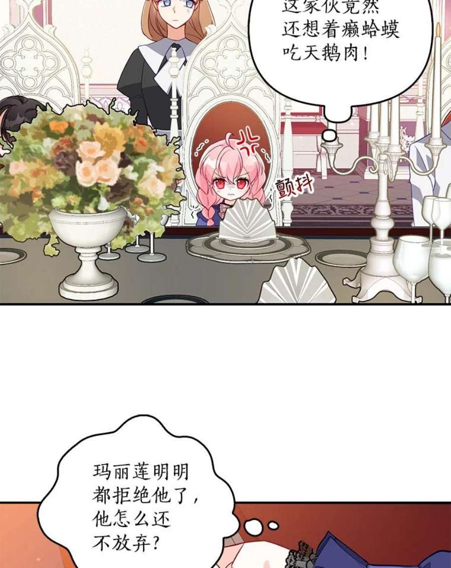恶棍的宝贝妹妹20.参加宴会