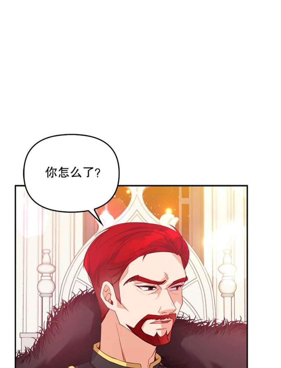 恶棍的宝贝妹妹20.参加宴会