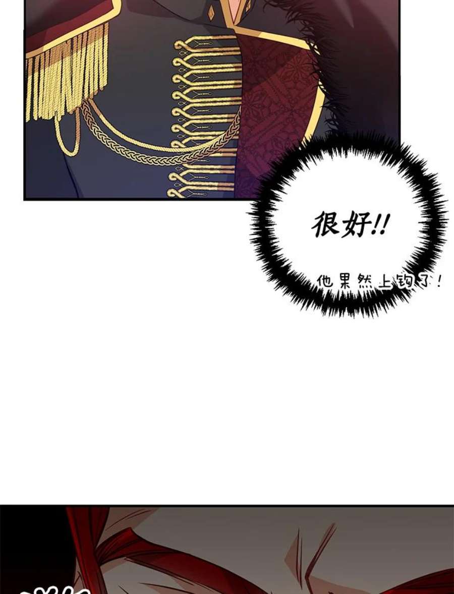 恶棍的宝贝妹妹20.参加宴会