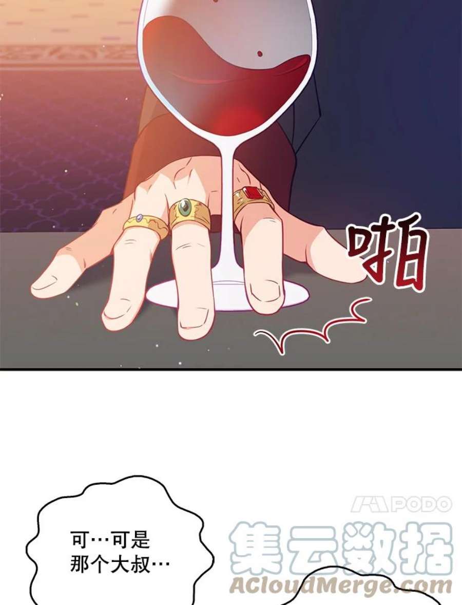 恶棍的宝贝妹妹20.参加宴会