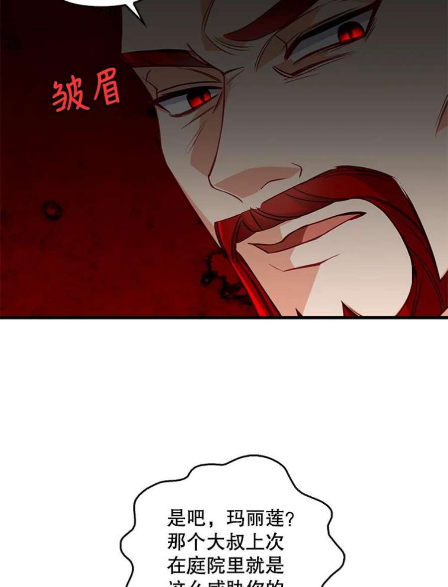 恶棍的宝贝妹妹20.参加宴会