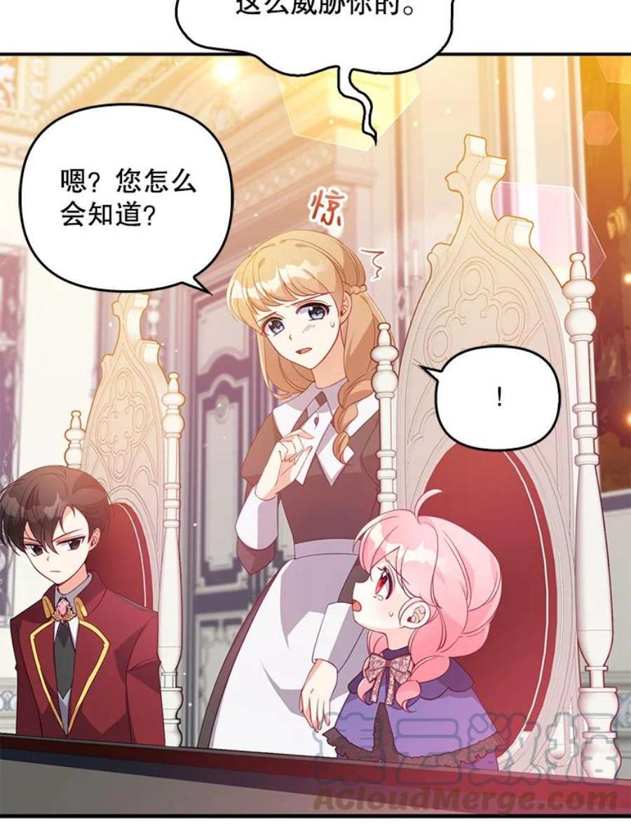 恶棍的宝贝妹妹20.参加宴会