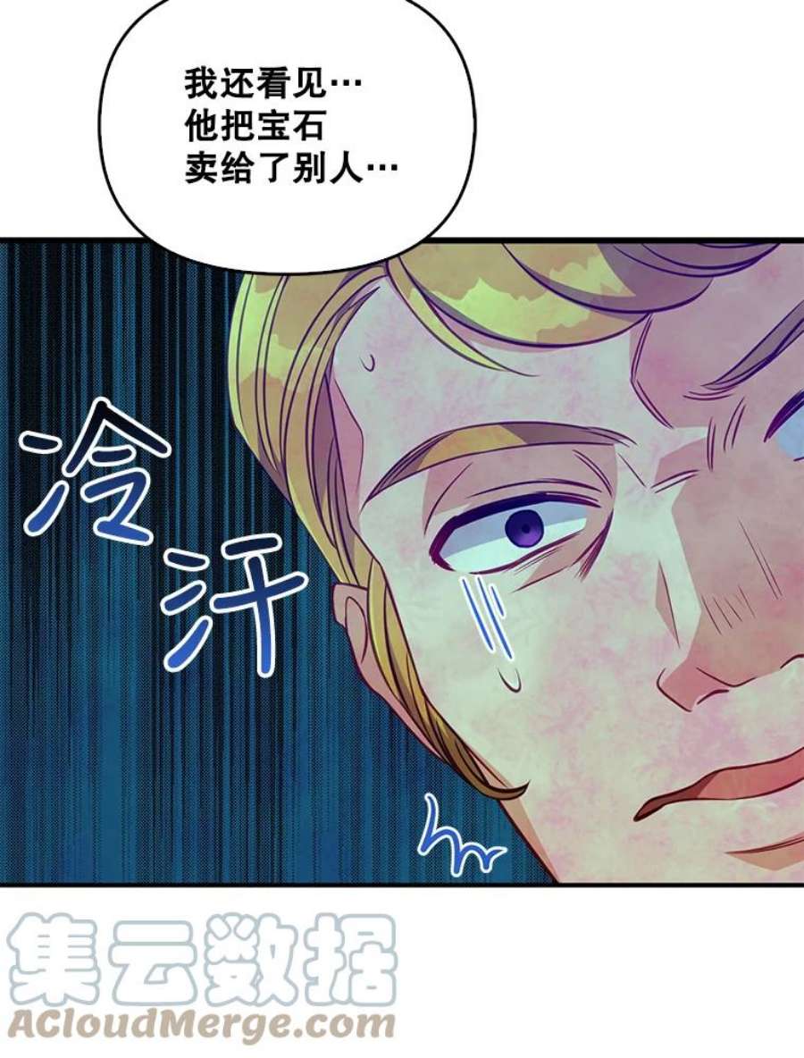 恶棍的宝贝妹妹20.参加宴会