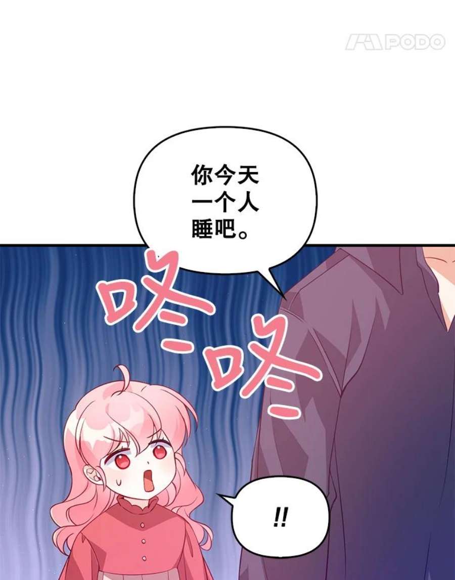 恶棍的宝贝妹妹20.参加宴会