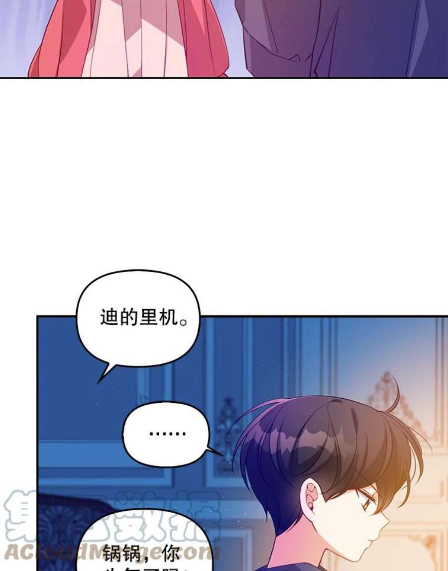 恶棍的宝贝妹妹20.参加宴会