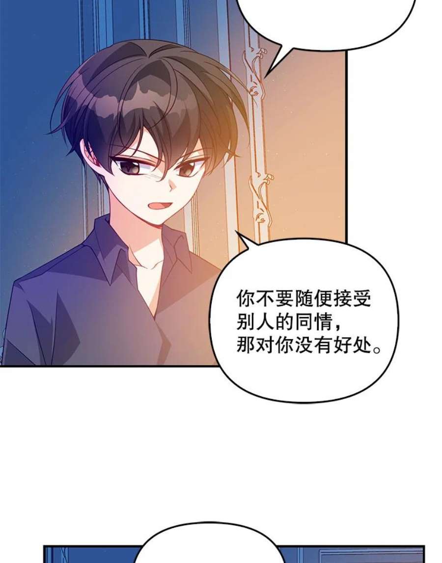 恶棍的宝贝妹妹20.参加宴会