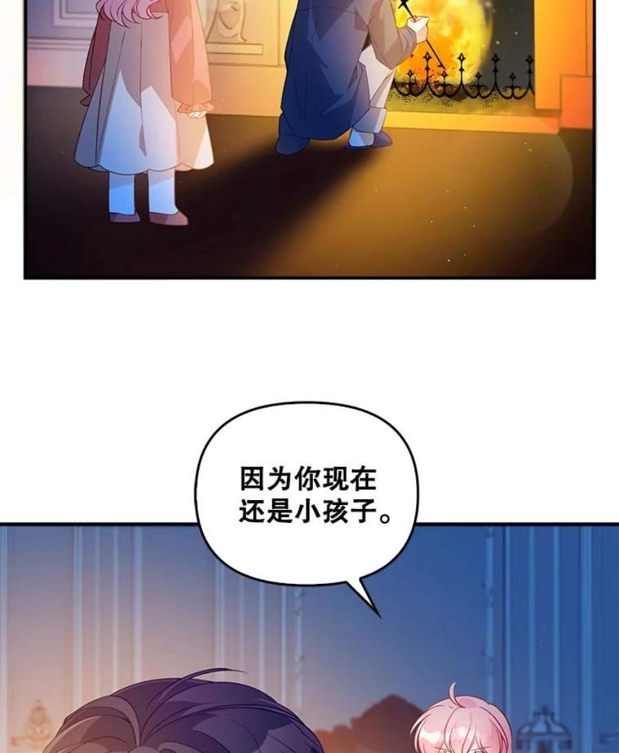 恶棍的宝贝妹妹20.参加宴会