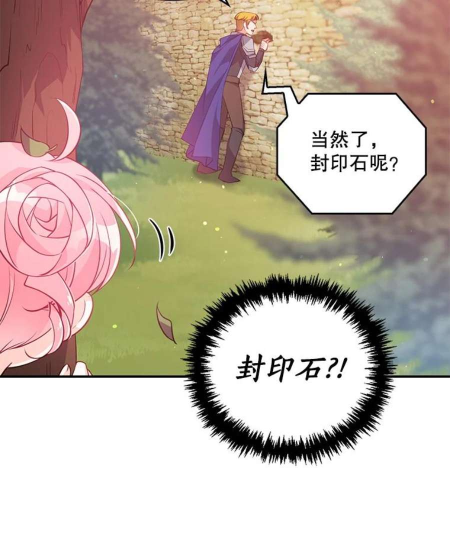 恶棍的宝贝妹妹20.参加宴会