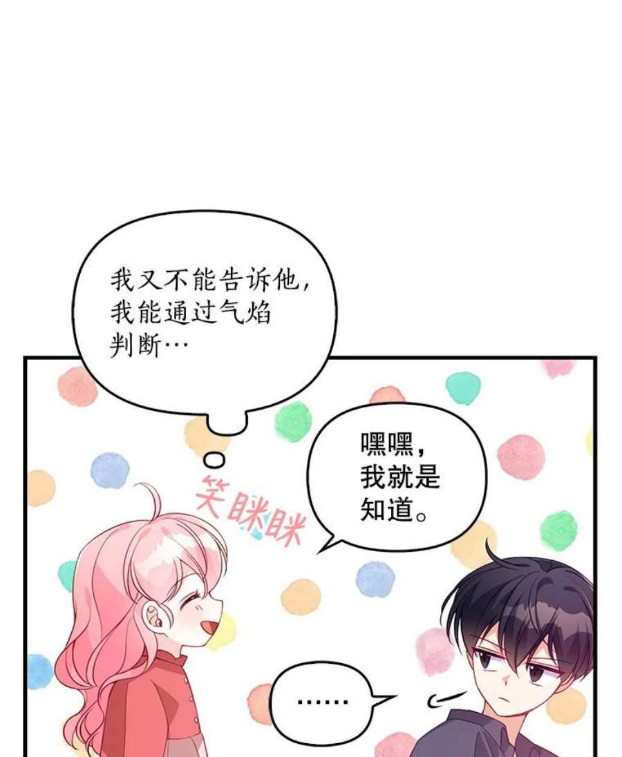 恶棍的宝贝妹妹20.参加宴会