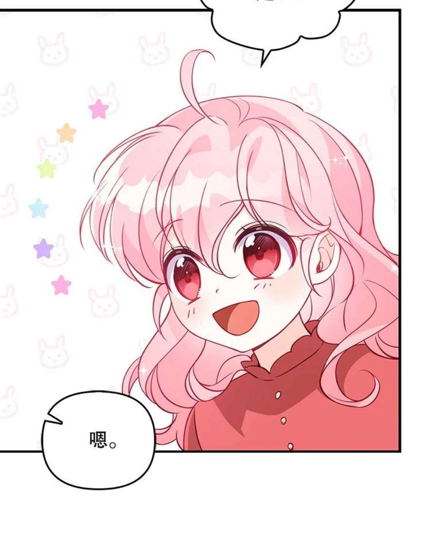 恶棍的宝贝妹妹20.参加宴会