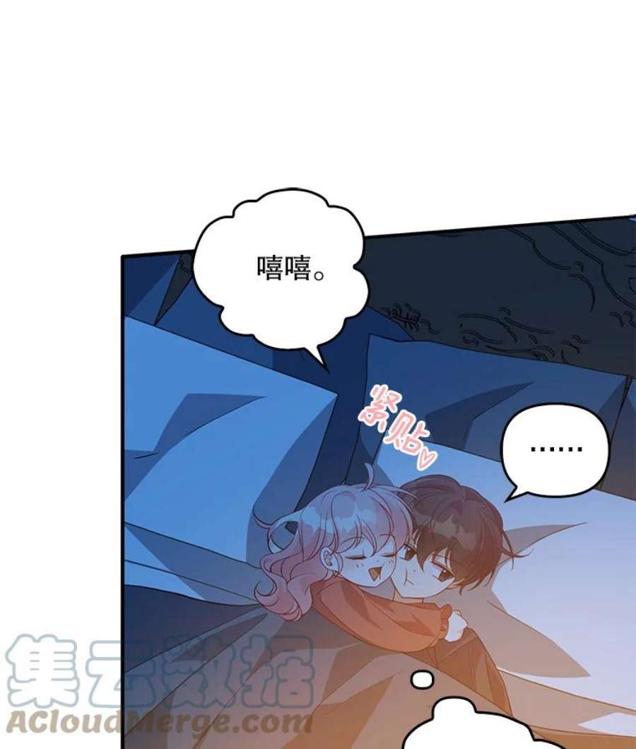 恶棍的宝贝妹妹20.参加宴会