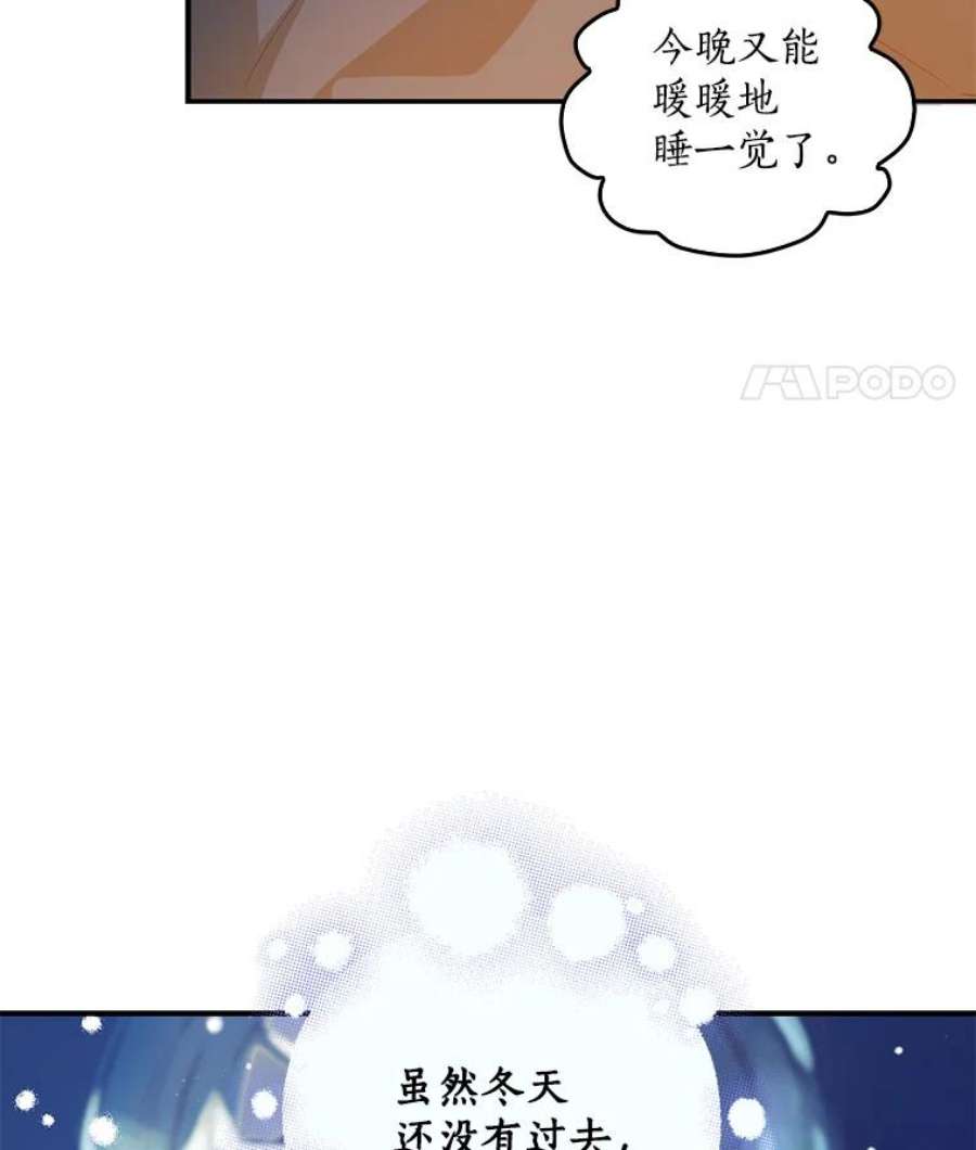 恶棍的宝贝妹妹20.参加宴会