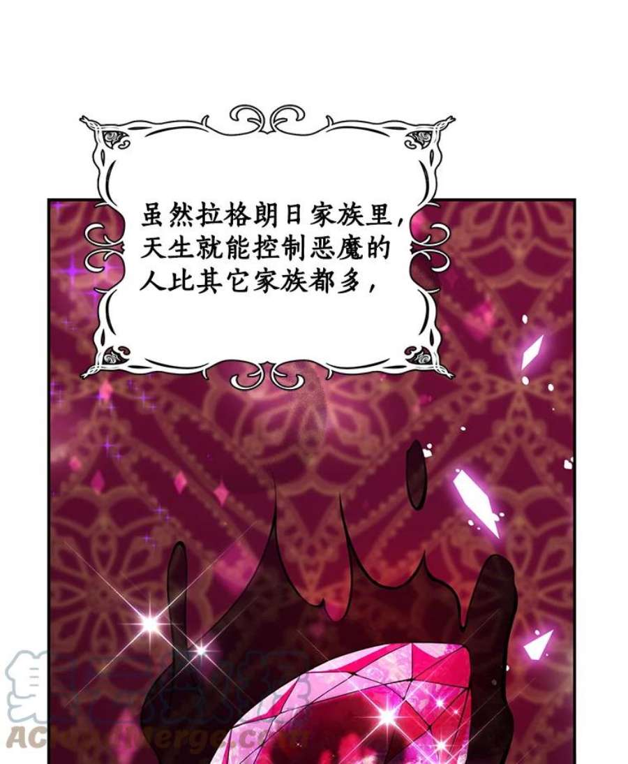 恶棍的宝贝妹妹20.参加宴会