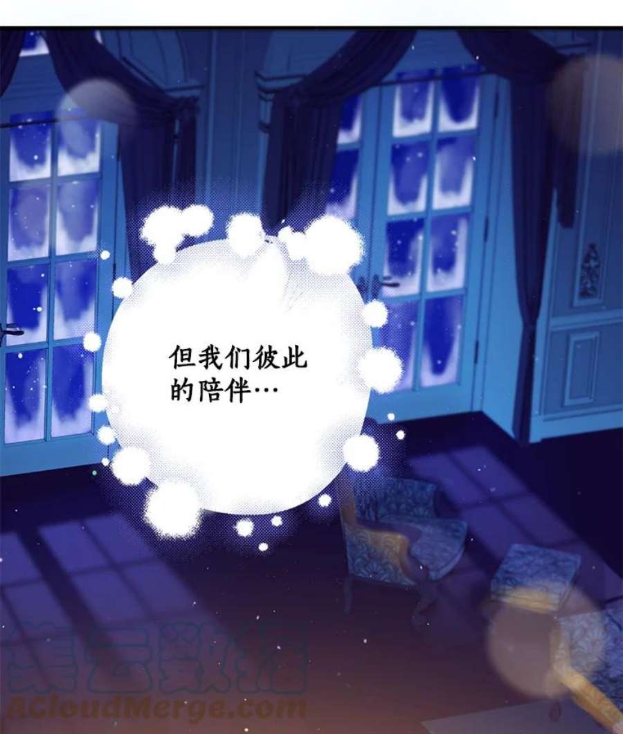 恶棍的宝贝妹妹20.参加宴会