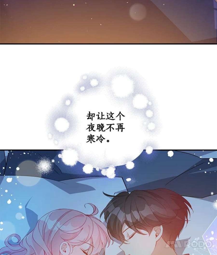恶棍的宝贝妹妹20.参加宴会