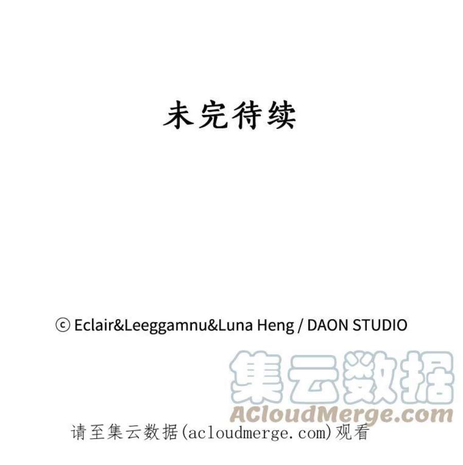 恶棍的宝贝妹妹20.参加宴会