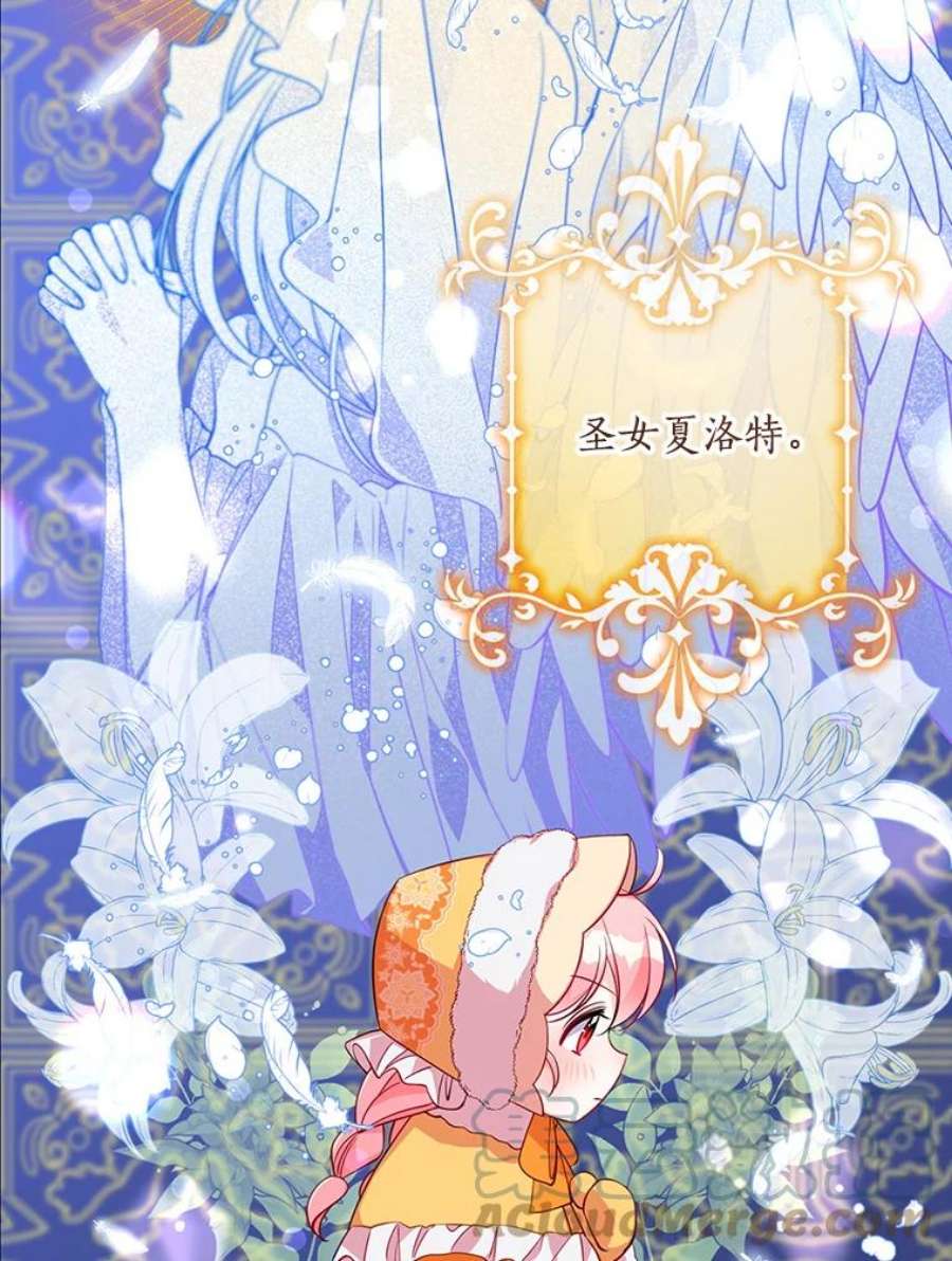 恶棍的宝贝妹妹21.尤克里德的叛徒？