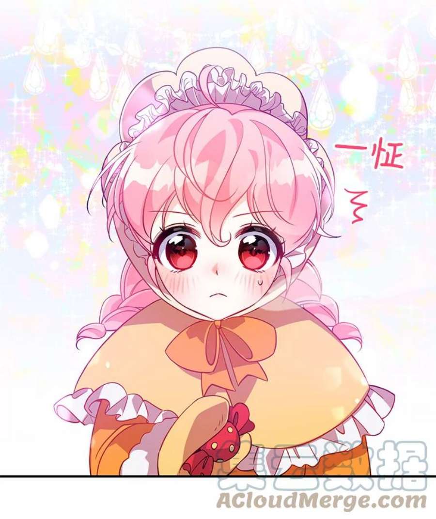 恶棍的宝贝妹妹21.尤克里德的叛徒？