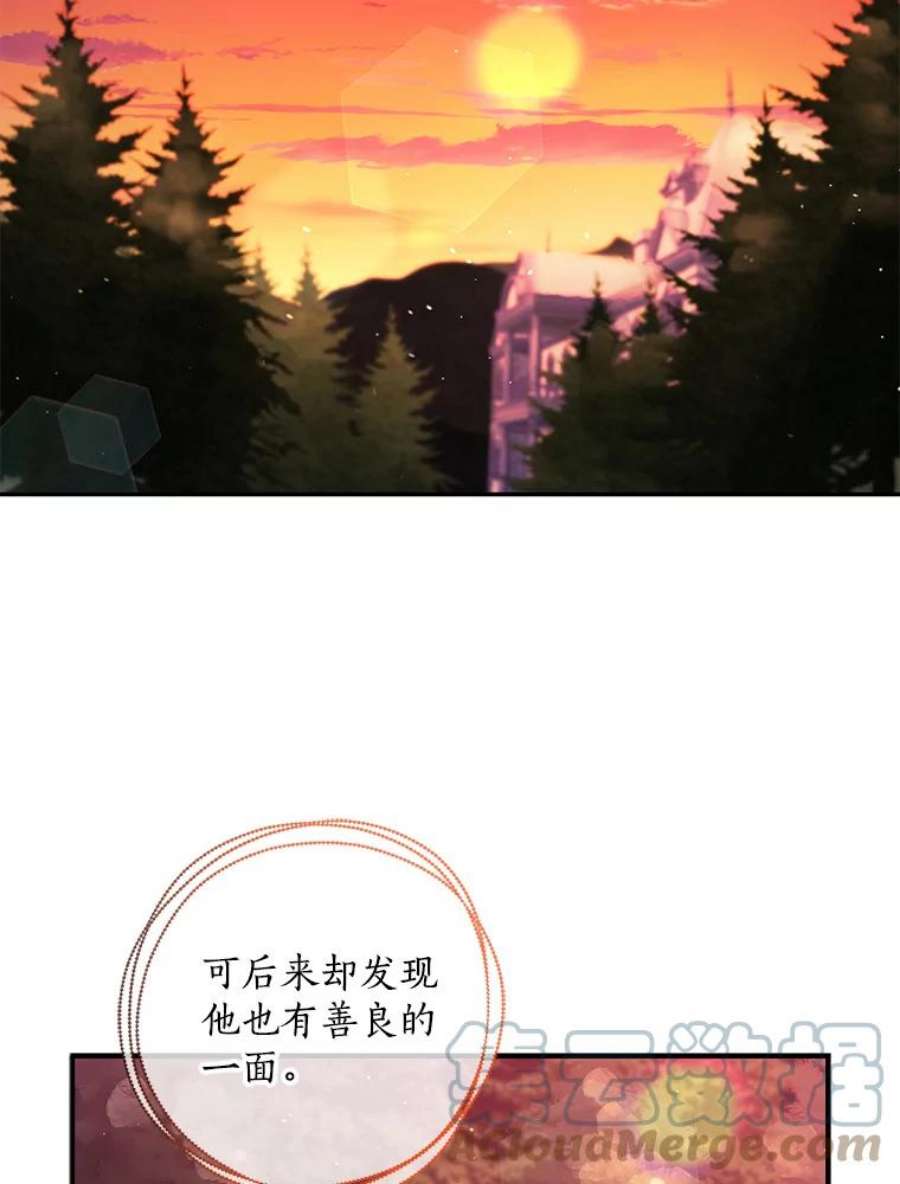 恶棍的宝贝妹妹21.尤克里德的叛徒？