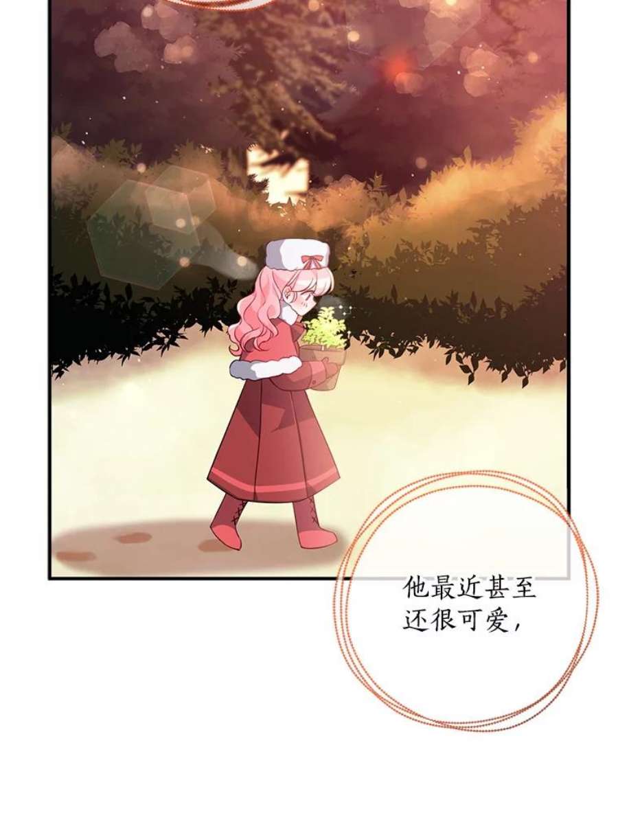 恶棍的宝贝妹妹21.尤克里德的叛徒？