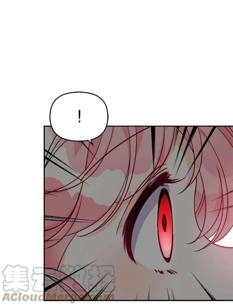 恶棍的宝贝妹妹21.尤克里德的叛徒？