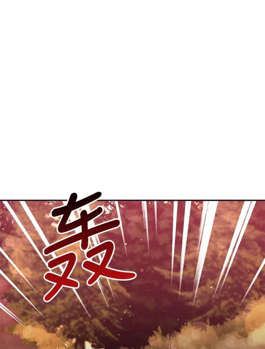 恶棍的宝贝妹妹21.尤克里德的叛徒？