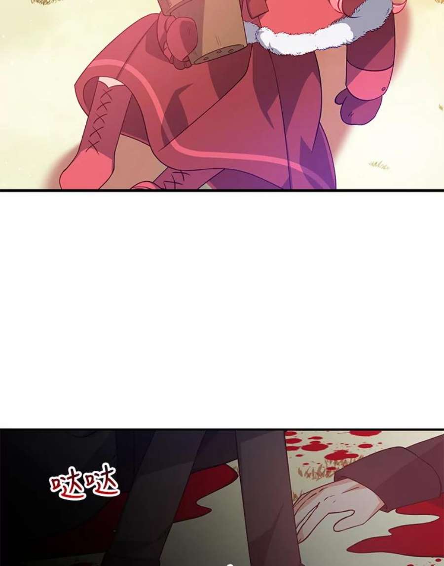 恶棍的宝贝妹妹21.尤克里德的叛徒？
