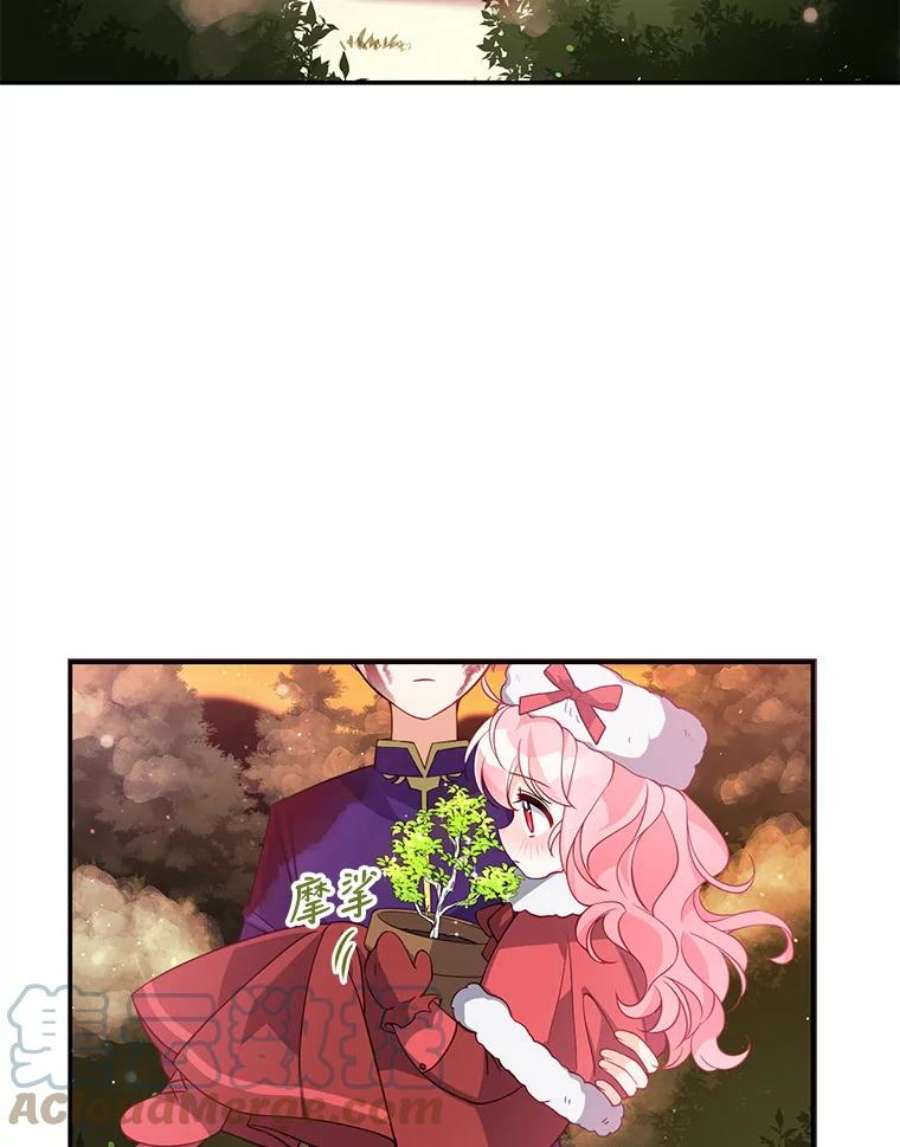 恶棍的宝贝妹妹21.尤克里德的叛徒？