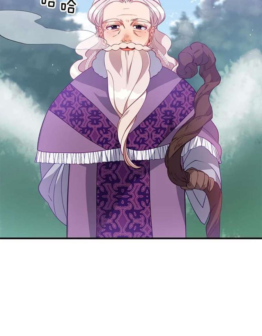 恶棍的宝贝妹妹21.尤克里德的叛徒？