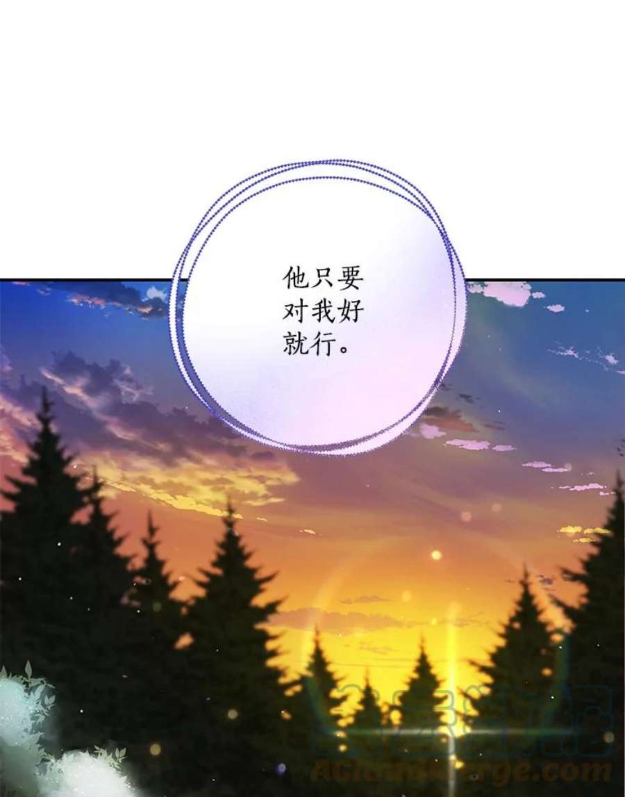 恶棍的宝贝妹妹21.尤克里德的叛徒？