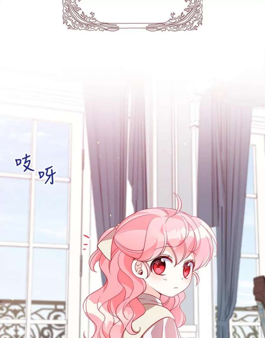 恶棍的宝贝妹妹21.尤克里德的叛徒？