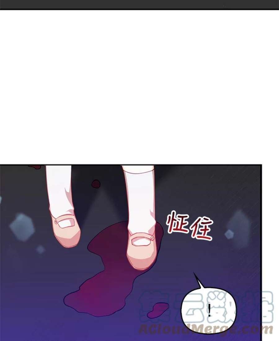 恶棍的宝贝妹妹21.尤克里德的叛徒？